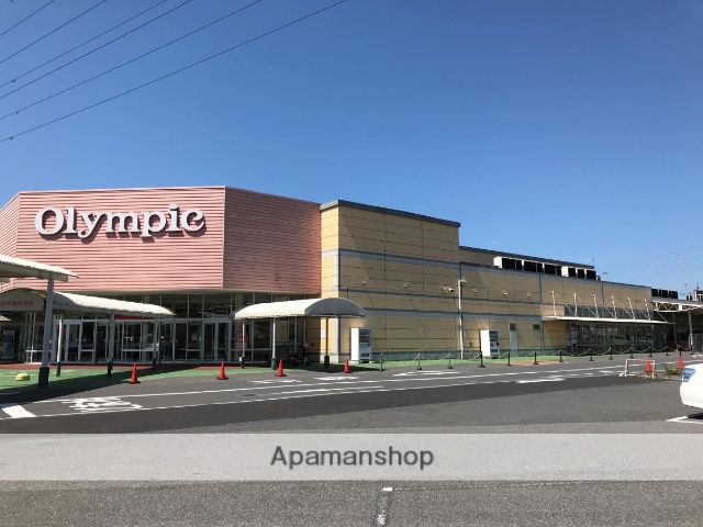 スーパー　オリンピック千葉東店（スーパー）まで1071m