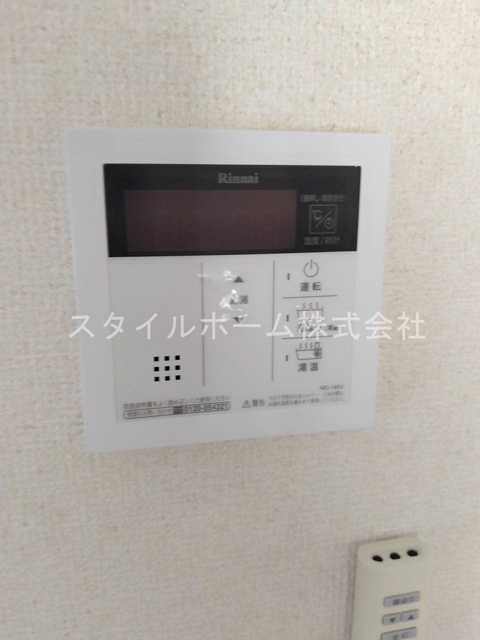 ハートホーム大西のその他写真
