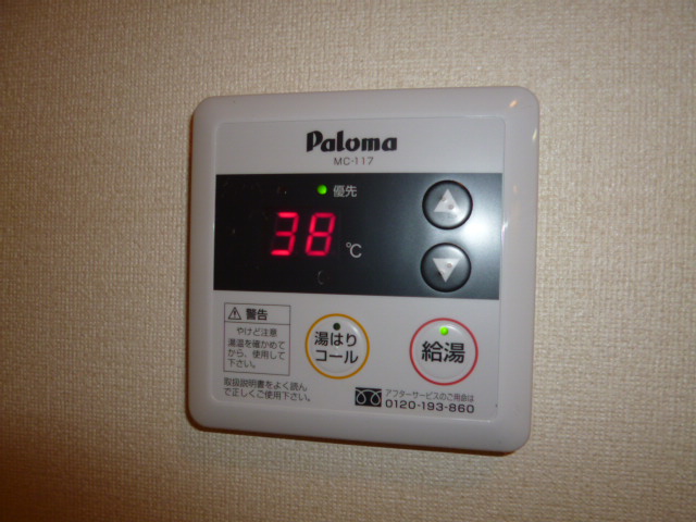 その他設備　給湯リモコン