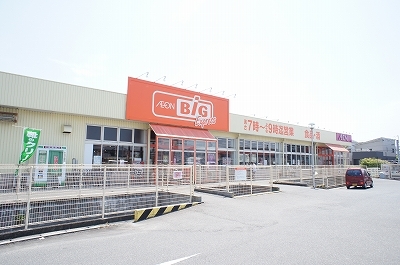 スーパー　ザ・ビッグ エクスプレス宇美店（スーパー）まで1084m