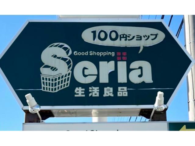 その他　Seria浜松プラザフレスポ店（その他）まで518m
