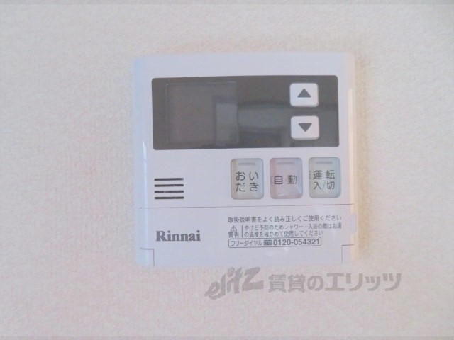 その他設備　給湯器リモコン