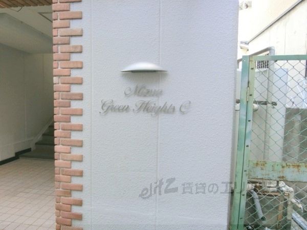 その他共有部分　エントランス