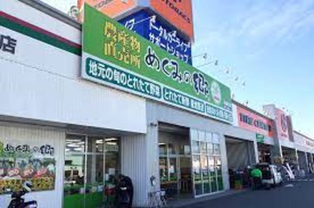 スーパー　めぐみの郷塩屋北店（スーパー）まで508m