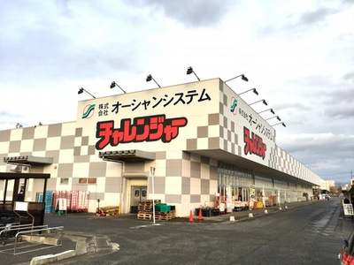 スーパー　業務スーパーチャレンジャー燕三条店（スーパー）まで562m