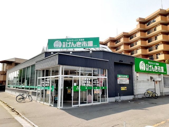 スーパー　生鮮げんき市場 大川店（スーパー）まで300m