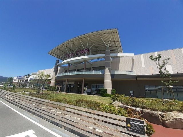 ショッピングセンター　イオンタウン防府（ショッピングセンター）まで2400m