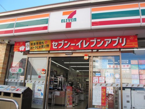 コンビニ　セブン-イレブン 名古屋四番２丁目店（コンビニ）まで817m