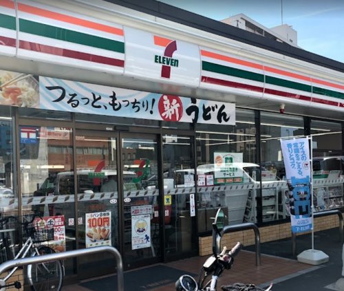 コンビニ　セブンイレブン　名古屋七番町４丁目店（コンビニ）まで1241m