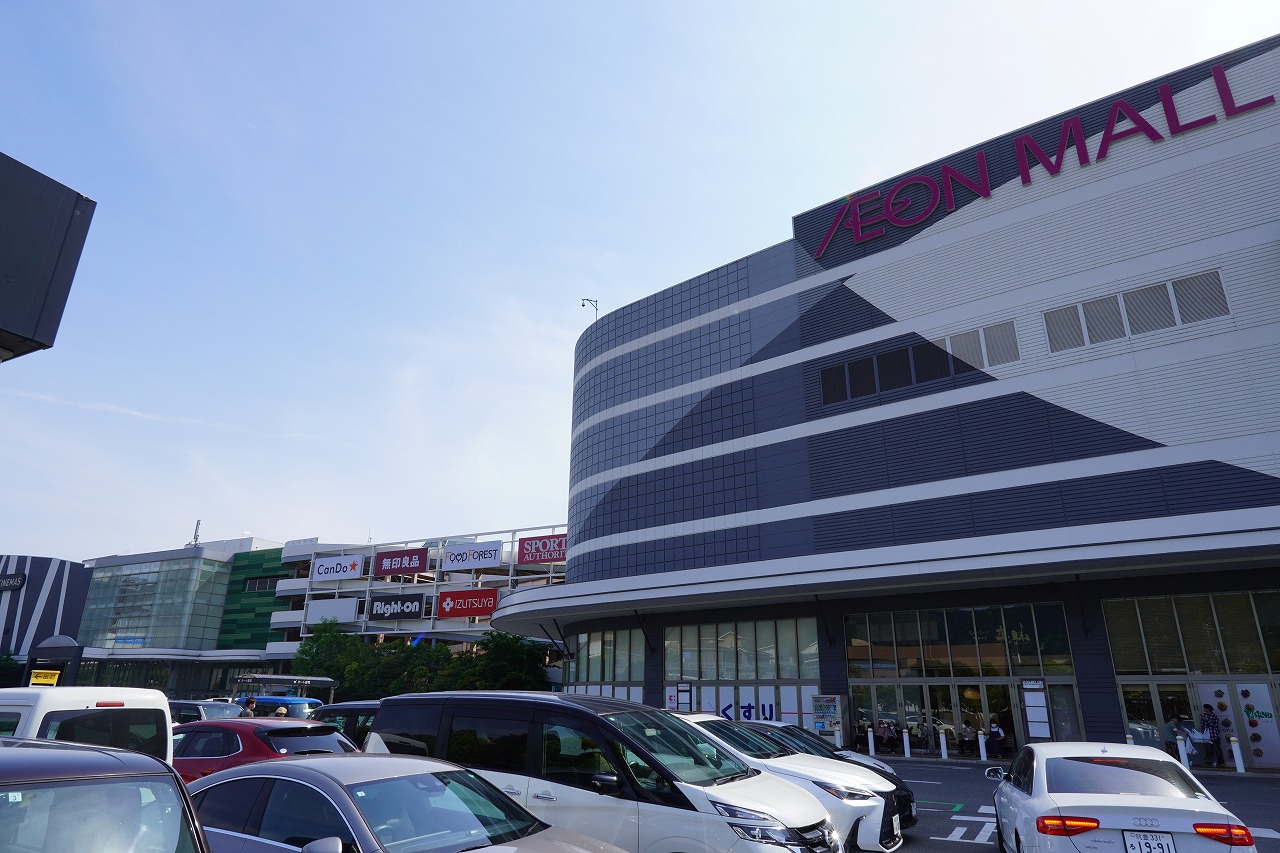 ショッピングセンター　イオンモール直方店（ショッピングセンター）まで1876m