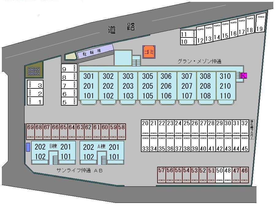 その他部屋・スペース