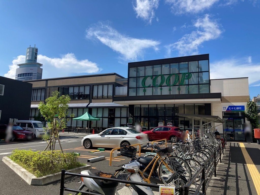 スーパー　みやぎ生協　錦町店（スーパー）まで160m