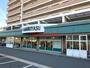 スーパー　スーパーマルヤス吹田店（スーパー）まで853m