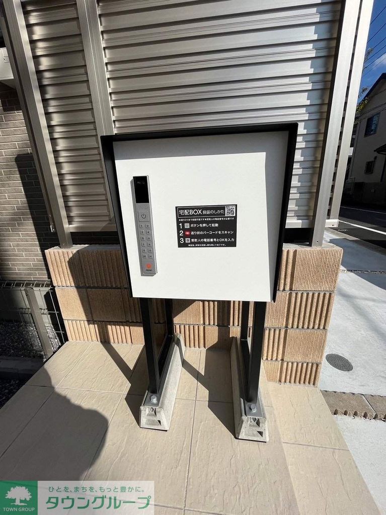 その他共有部分　共有部分