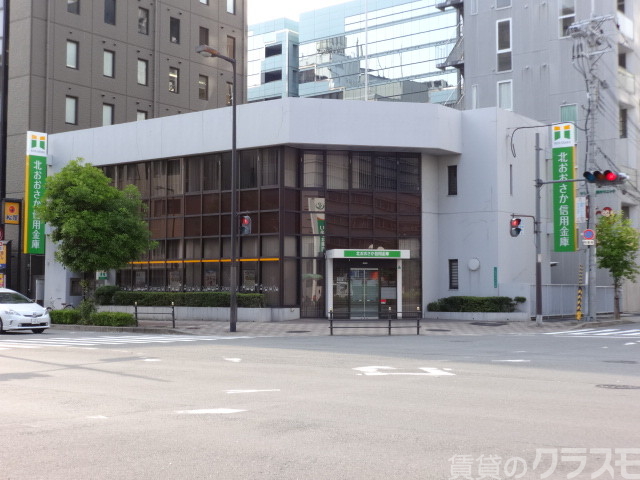 銀行　北おおさか信用金庫 新大阪駅前店（銀行）まで300m