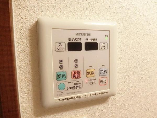 その他設備　浴室乾燥機！