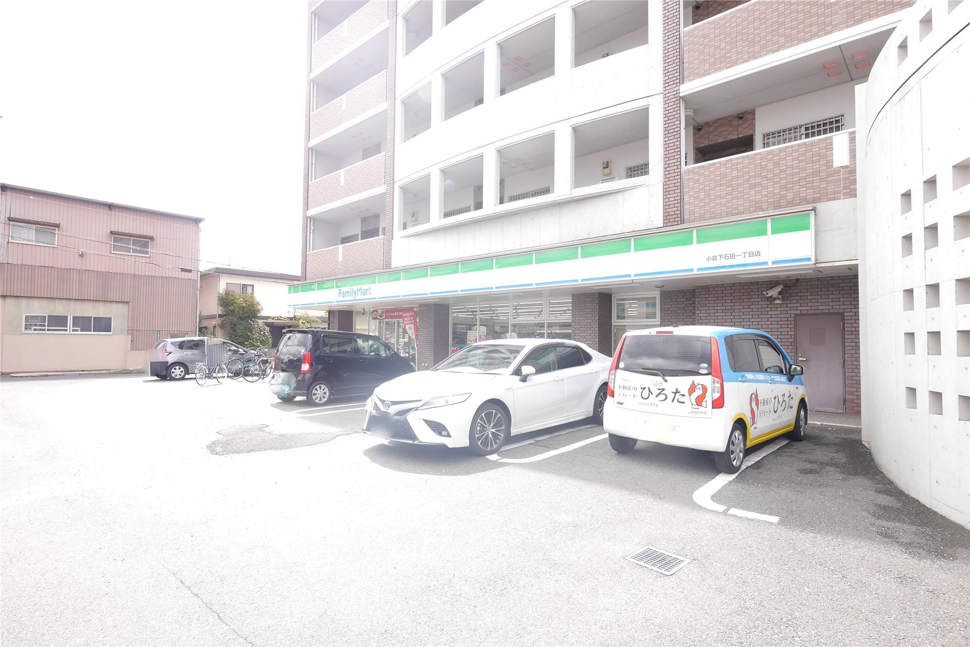 コンビニ　ファミリーマート小倉下石田一丁目店（コンビニ）まで560m