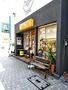 飲食店　すもも 豊橋駅前店（飲食店）まで641m
