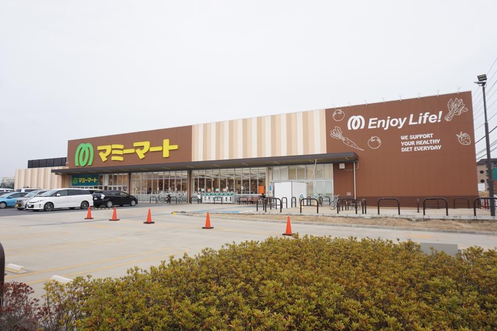 スーパー　マミーマート 野田山崎店（スーパー）まで475m
