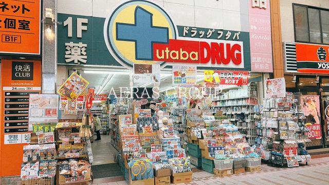 ドラックストア　ドラッグフタバ 武蔵小山店（ドラッグストア）まで392m