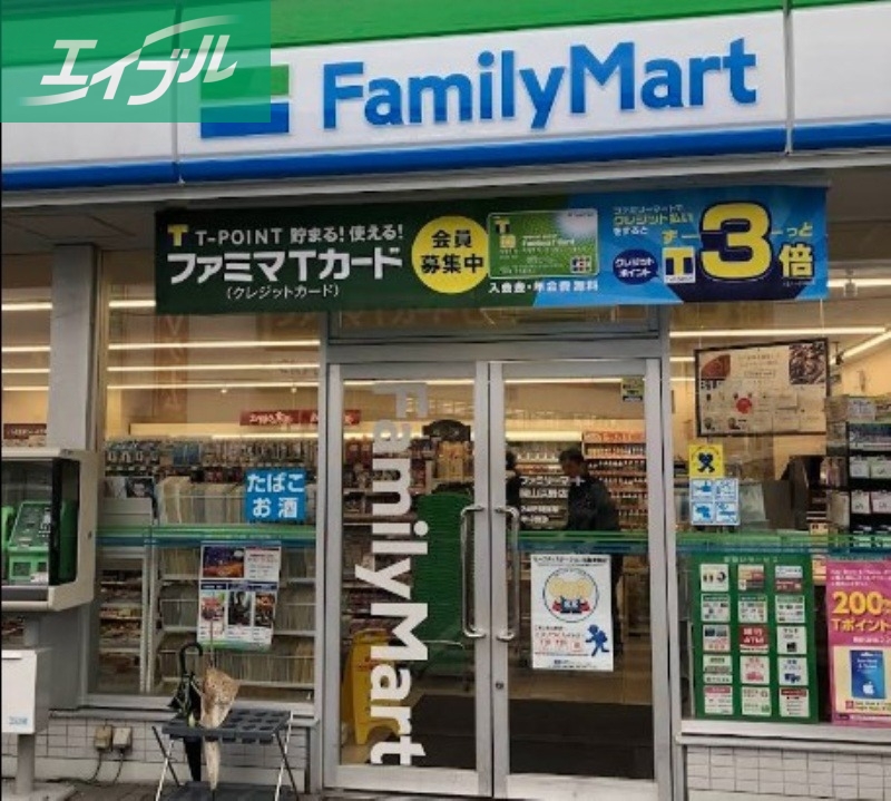 コンビニ　ファミリーマート岡山浜野店（コンビニ）まで811m