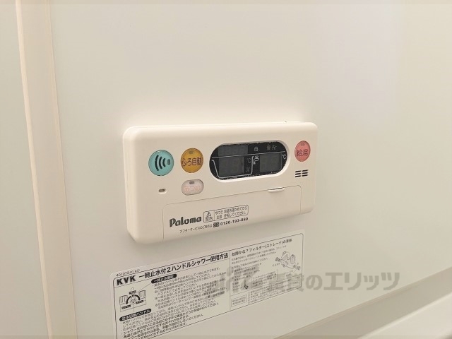 その他設備　給湯器リモコン
