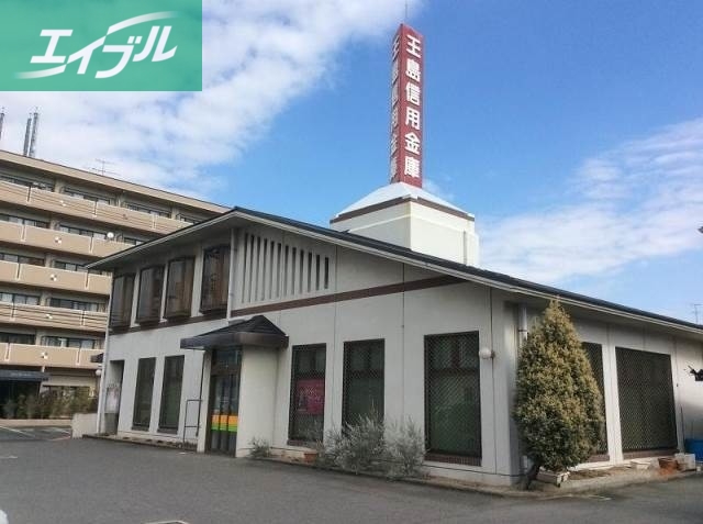 銀行　玉島信用金庫小溝支店（銀行）まで598m