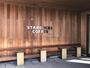 飲食店　スターバックスコーヒー 豊川正岡店（飲食店）まで1077m