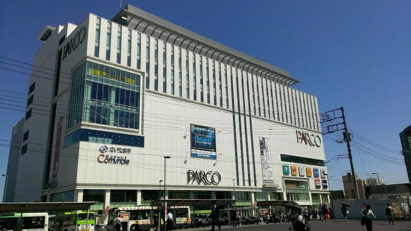 ショッピングセンター　パルコ（ショッピングセンター）まで1470m