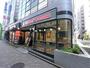 飲食店　ミスタードーナツ 市川駅前ショップ（飲食店）まで1302m