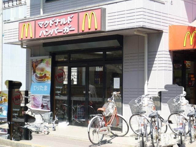 飲食店　マクドナルド（飲食店）まで380m