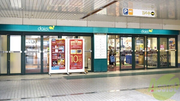 スーパー　ダイエー塚口店（スーパー）まで437m