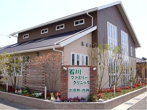 病院　石川ファミリークリニック（病院）まで550m