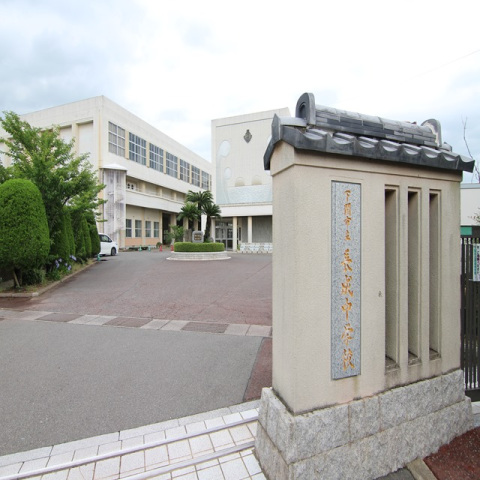 中学校　下関市立長成中学校（中学校）まで2049m