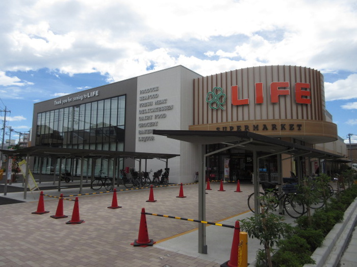 スーパー　ライフ（スーパー）まで176m