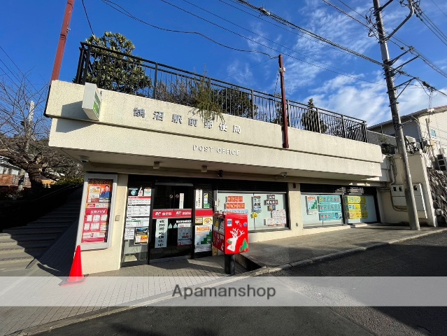 郵便局　鵠沼駅前郵便局（郵便局）まで986m