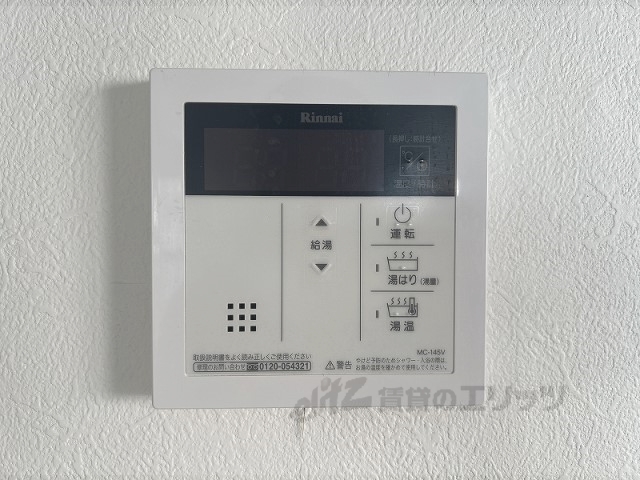 その他設備　給湯器リモコン