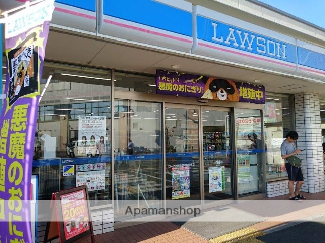 コンビニ　ローソン（コンビニ）まで398m