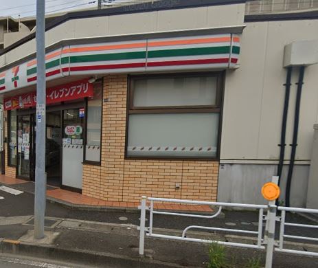 コンビニ　セブンイレブン横浜片倉５丁目店（コンビニ）まで561m