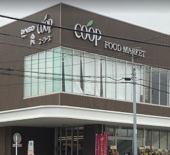 スーパー　ユーコープ　神大寺店（スーパー）まで939m