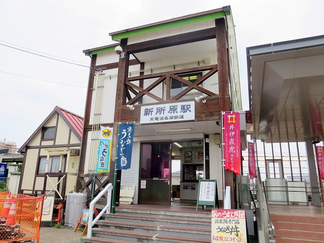 その他　天竜浜名湖鉄道　新所原駅（その他）まで368m
