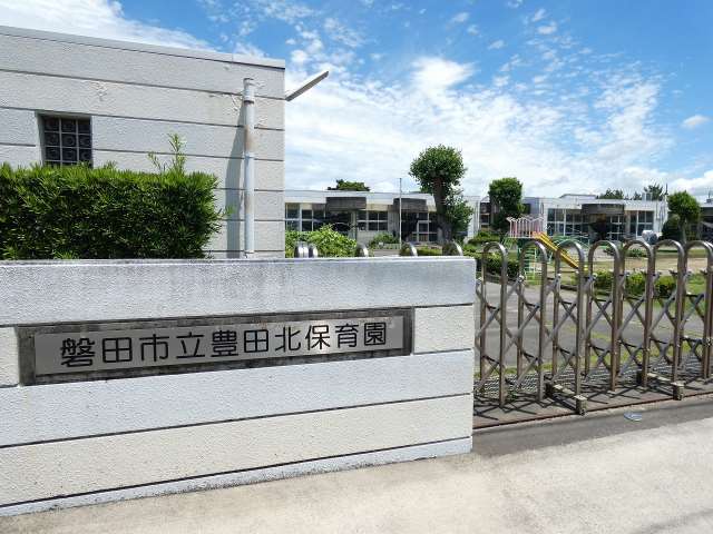 幼稚園・保育園　豊田北保育園（幼稚園・保育園）まで967m