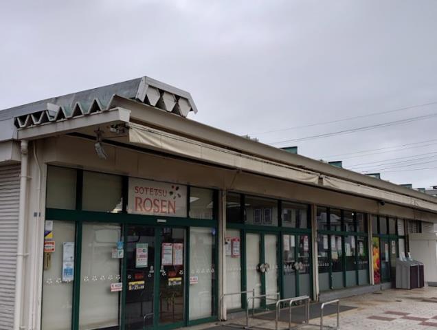 スーパー　そうてつローゼン国分寺台店（スーパー）まで516m