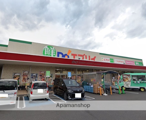 スーパー　（株）エブリイ／蔵王店（スーパー）まで1852m