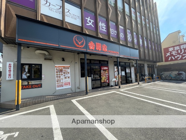 飲食店　吉野家（飲食店）まで344m