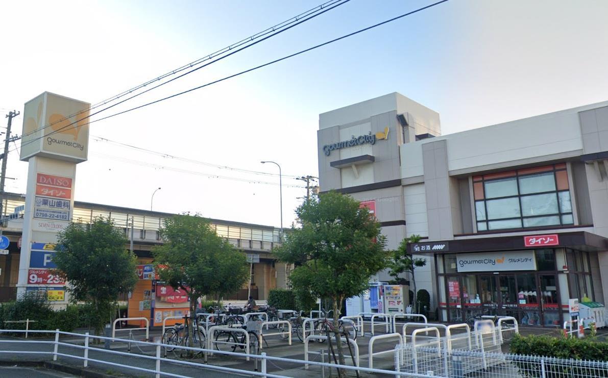 スーパー　グルメシティ今津店（スーパー）まで504m