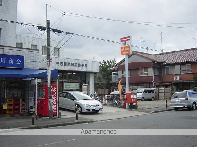 図書館　郵便局（図書館）まで280m