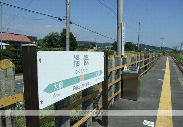 その他　ＪＲ福俵駅（その他）まで1530m