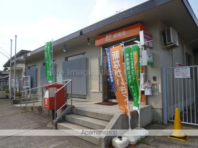 郵便局　高島郵便局（郵便局）まで1061m