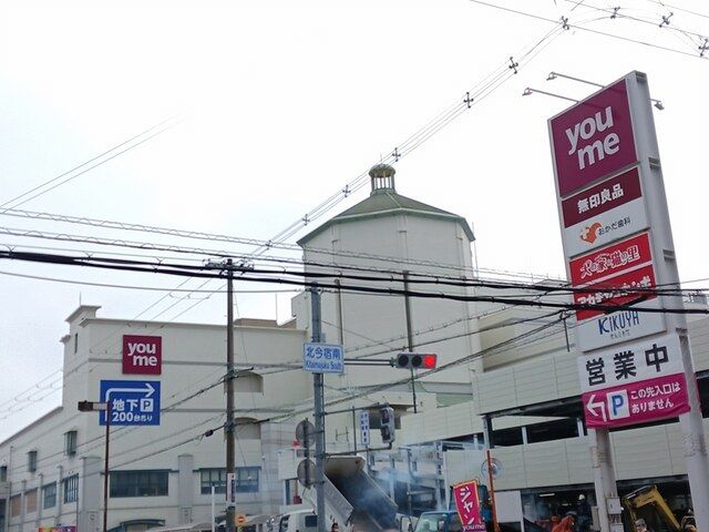 ショッピングセンター　ゆめタウン姫路（ショッピングセンター）まで1300m